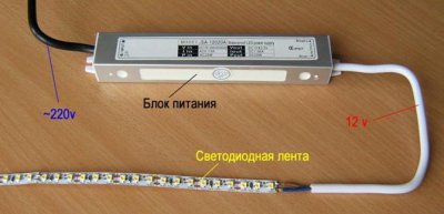 Подбор проводов для светодиодного освещения